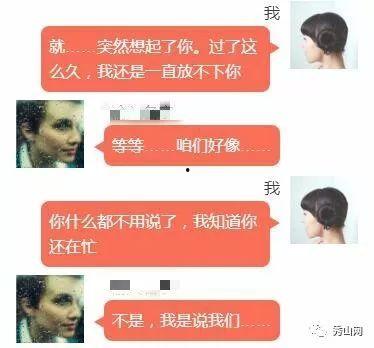 就想套路你娱乐圈,揭秘明星们的情感套路