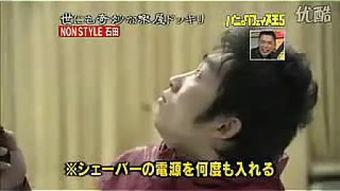 抗日女鬼搞笑视频