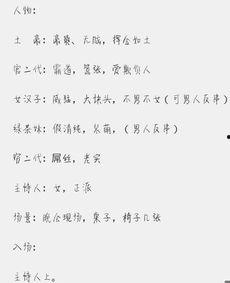 小品剧本纯搞笑,爆笑小品剧本大揭秘