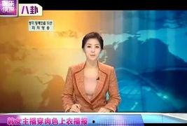 韩国女主播私密露点