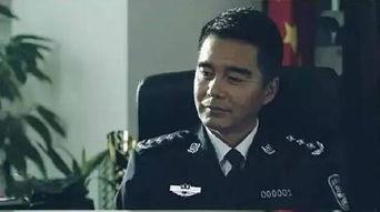 人民的名义谁塞的照片